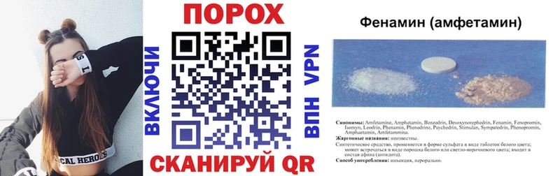 закладка  Дно  кракен как зайти  АМФЕТАМИН 98% 