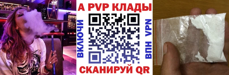 А ПВП мука  Дно 
