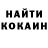 Героин белый Dmytro Herutskyi