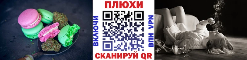 Еда ТГК конопля  Дно 