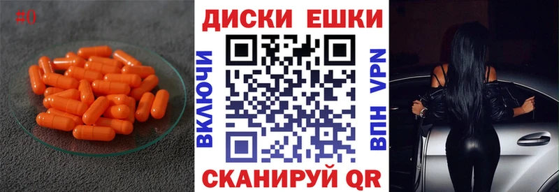 Ecstasy Punisher  KRAKEN tor  Дно 