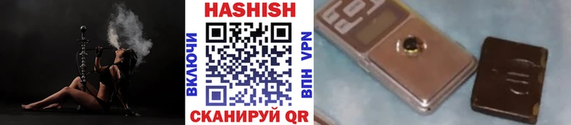 Гашиш 40% ТГК ОМГ ОМГ сайт площадка как зайти Дно
