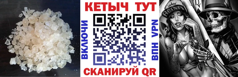 КЕТАМИН ketamine Дно