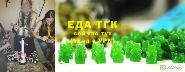 ешки Армянск