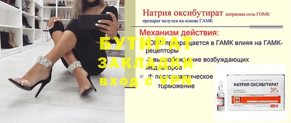Альфа ПВП Алексин