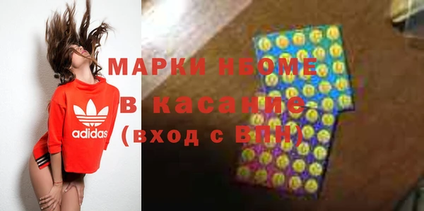 синтетический гашиш Алексеевка