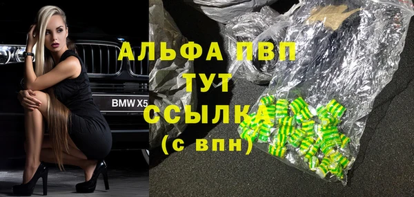 Альфа ПВП Алексин