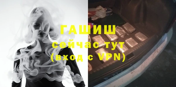 синтетический гашиш Алексеевка
