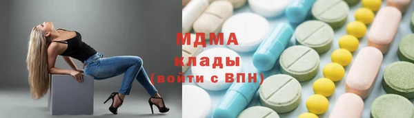 синтетический гашиш Алексеевка