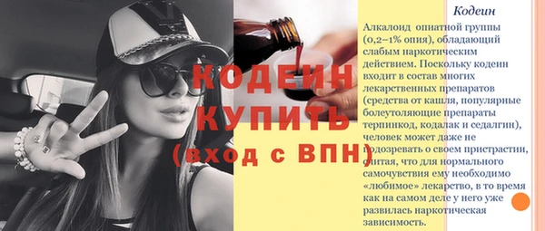 Альфа ПВП Алексин