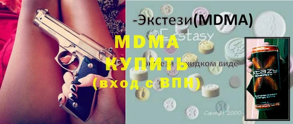 Альфа ПВП Алексин