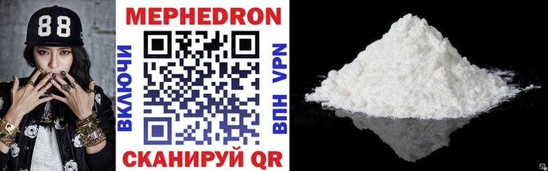 продажа наркотиков Дно МЯУ-МЯУ мука