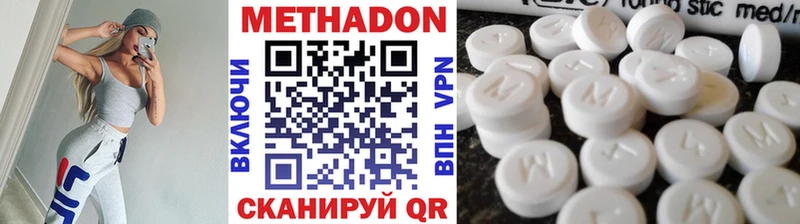 Метадон methadone  blacksprut онион  Дно  хочу наркоту 