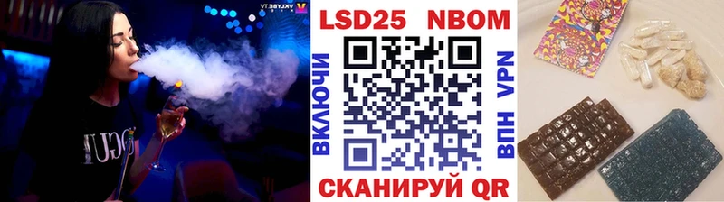 Марки 25I-NBOMe 1,8мг  Дно 